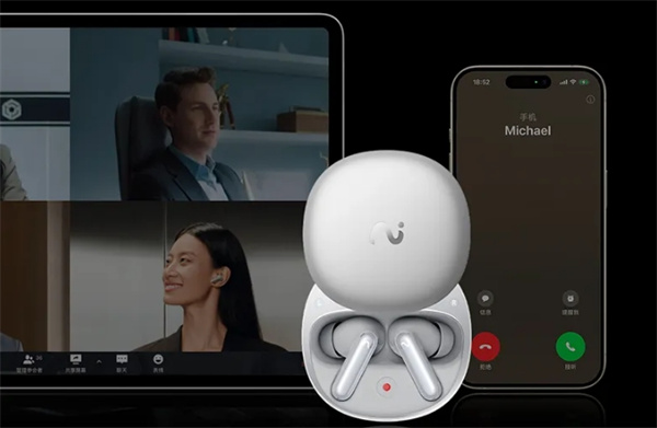 科大讯飞录音降噪会议耳机 Pro 2 发布
