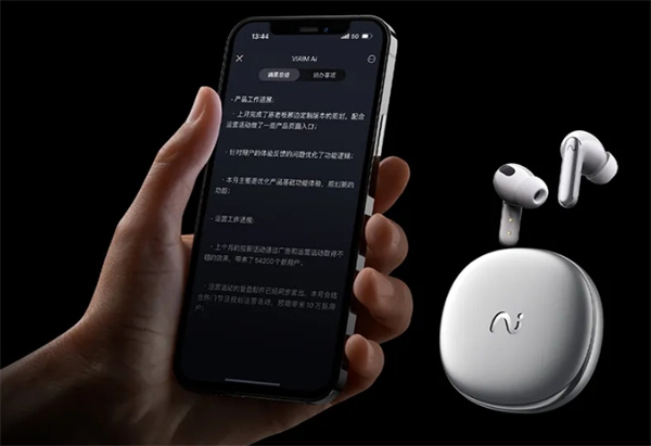 科大讯飞录音降噪会议耳机 Pro 2 发布