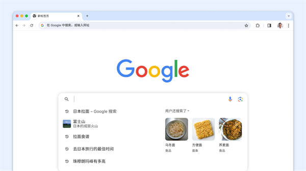 谷歌 Chrome 浏览器稳定版 125 发布