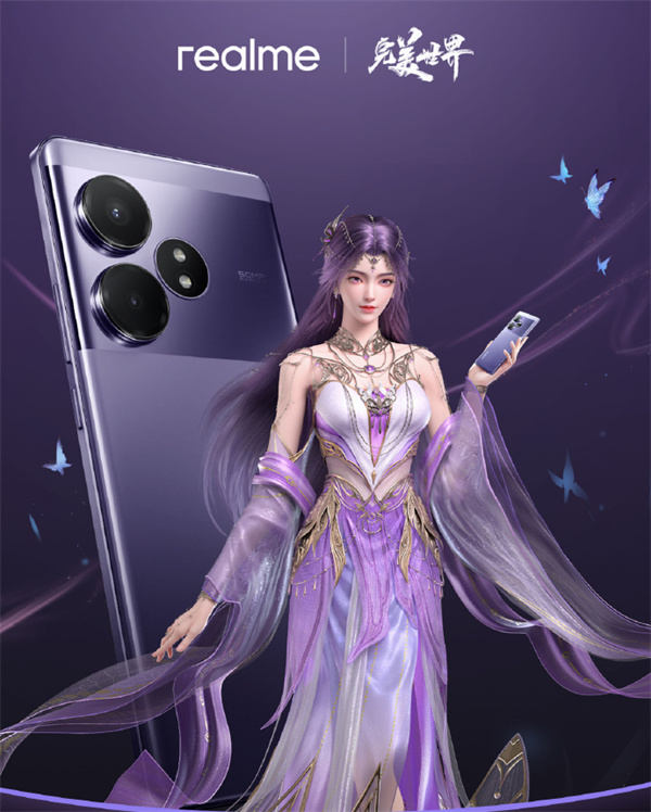 真我 GT Neo6 云曦限定礼盒 5 月 24 日开启预售