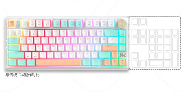 联想小新 K5 客制化机械键盘 5 月 31 日开售