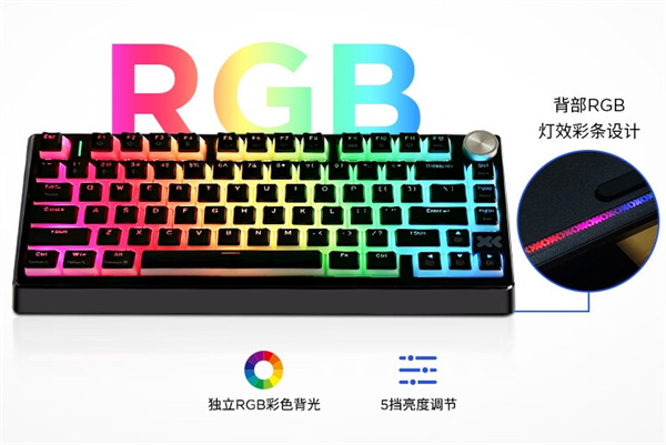 联想小新 K5 客制化机械键盘 5 月 31 日开售