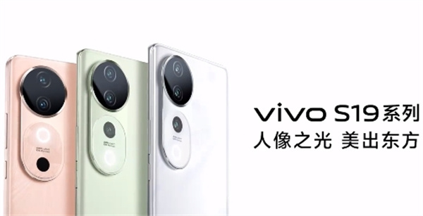 vivo S19 系列手机 5 月 30 日发布