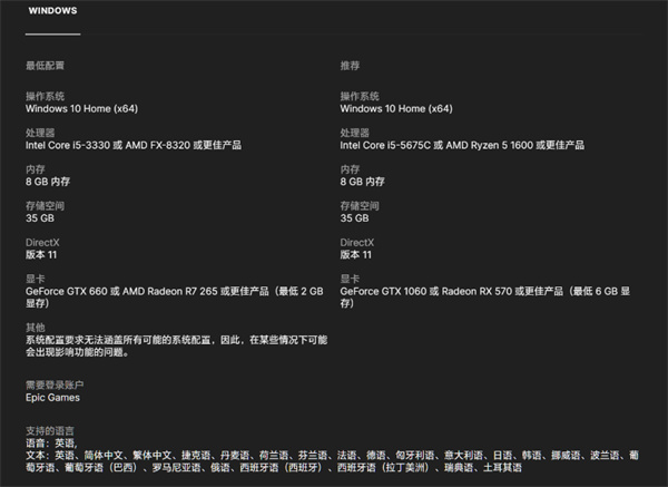 Epic 本周免费领《模拟农场 22》
