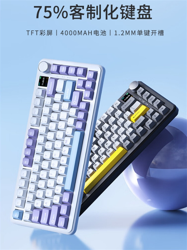 黑爵 AK820MAX 三模机械键盘盘新增“飞鱼轴”版