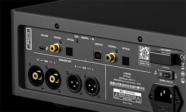 山灵 MQA-CD 播放机 MCD 1.3 明日开售