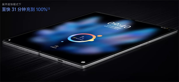 vivo X Fold3 Pro手机12+256GB版本开启预售