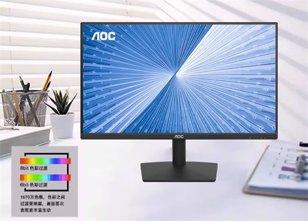 AOC “24B15H2&quot显示器开售，售价 499 元