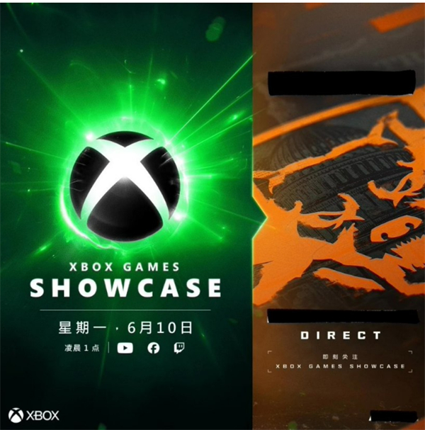 微软 Xbox 游戏展示会将带来 30 款游戏