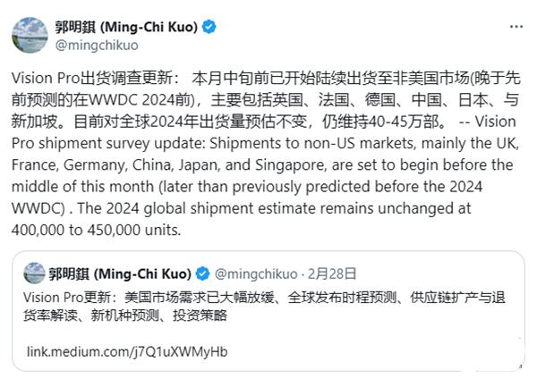 苹果 Vision Pro 即将发行国行版