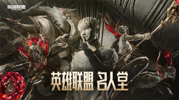 《英雄联盟》曝3287元高价皮肤，为名人堂魔王Faker主题