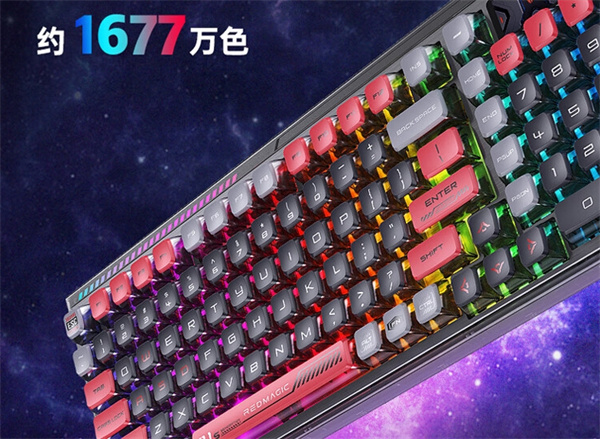 努比亚红魔 1S 机械键盘开启预售