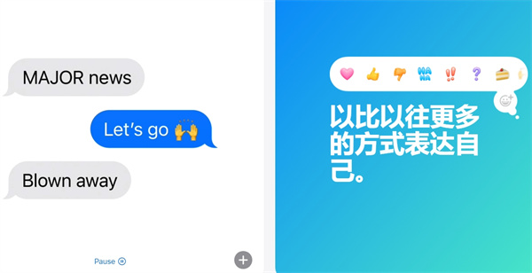 苹果 iOS 18 系统更新发布