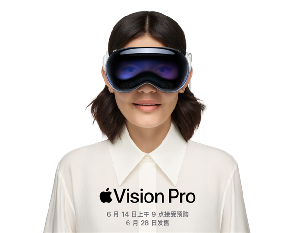 苹果 Vision Pro 国行预售开启，定价 29999 元起