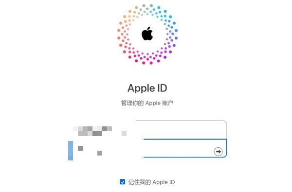 apple id怎么注销