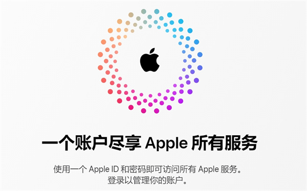 苹果apple id怎么创建