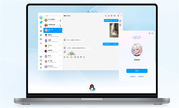 腾讯 QQ Mac 版 6.9.37 版本更新