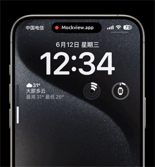 苹果 iOS 18 新增“按键动画”