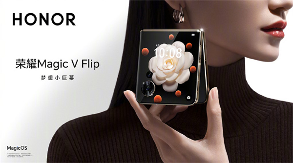 荣耀 Magic V Flip 手机开启预售