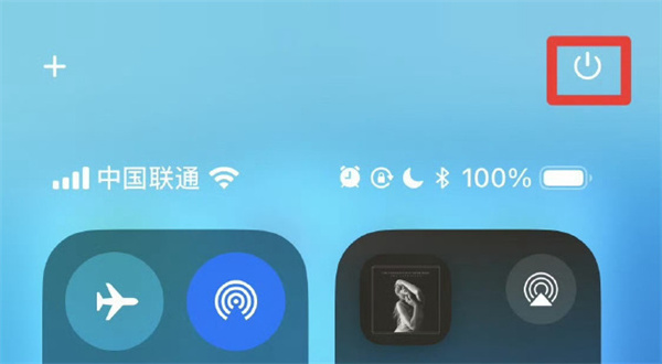 iOS 18 上线关机按钮