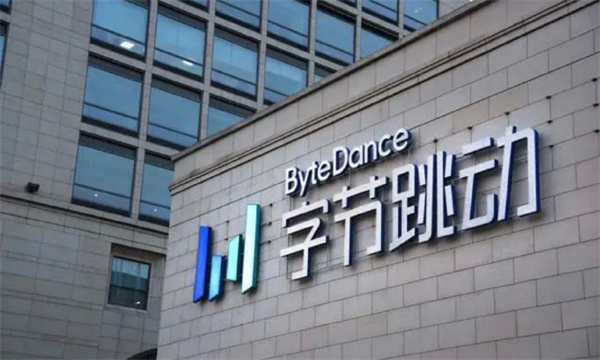 字节跳动6月17日关停三款互动剧程序