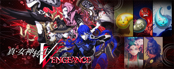 ATLUS《真女神转生 V Vengeance》发售