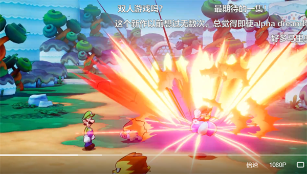 任天堂《路易吉与马力欧 RPG Brothership》 11 月 7 日发售