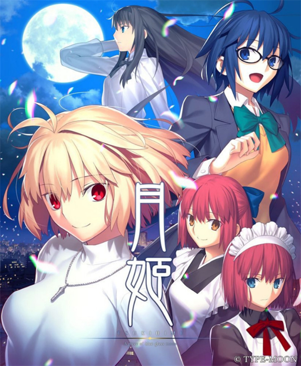 《月姬》重制版 6 月 27 日登陆 PS4 / Switch