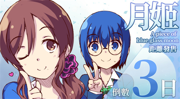 《月姬》重制版 6 月 27 日登陆 PS4 / Switch