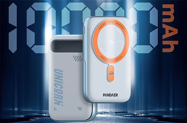 魅族 PANDAER 35W 妙磁无线充移动电源开售