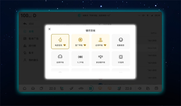 QQ音乐登陆深蓝汽车，升级至DEEPAL OS 2.2使用