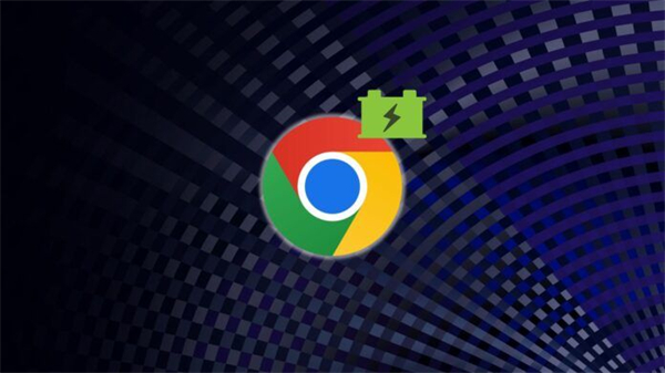 谷歌音频任务可进一步提高win11续航