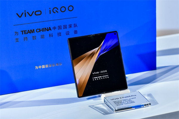 vivo 和 iQOO 向 2024 巴黎奥运会中国队捐赠上千套产品