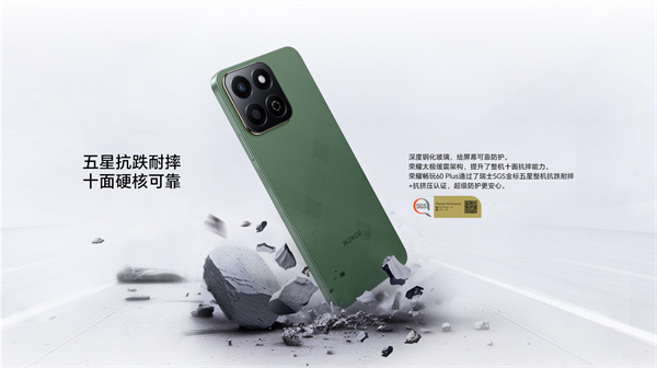 荣耀畅玩 60 Plus 手机开售