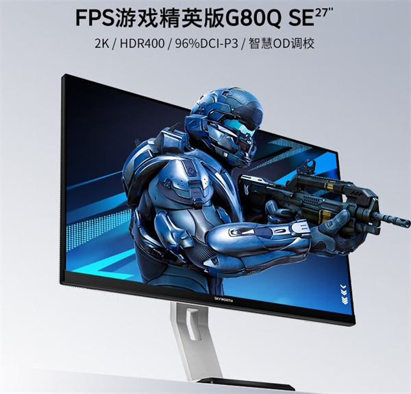 创维 F27G80Q SE 电竞显示器今晚开售