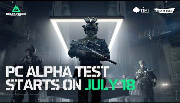 腾讯 《三角洲行动》7 月 18 日开启 PC 测试