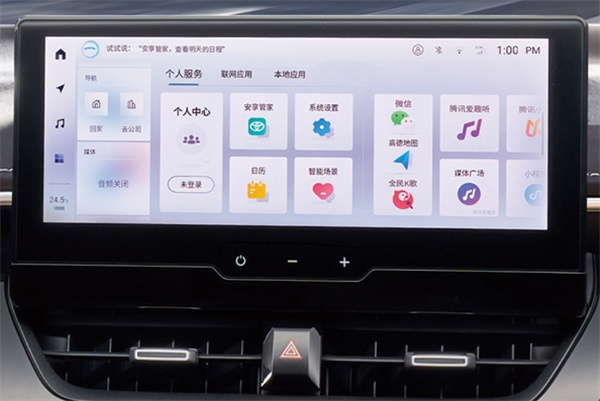 一汽丰田新卡罗拉上市，售价 11.68 万元起