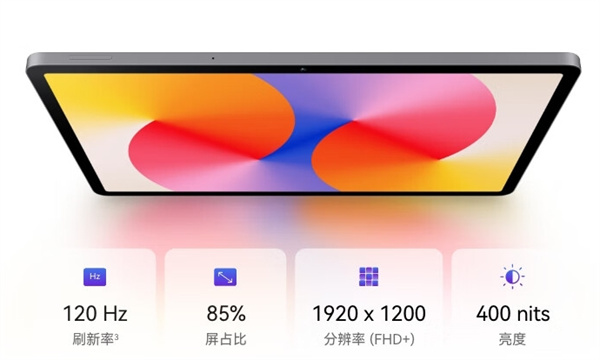2024 款华为 MatePad SE 平板电脑开售