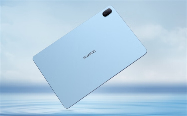 2024 款华为 MatePad SE 平板电脑开售