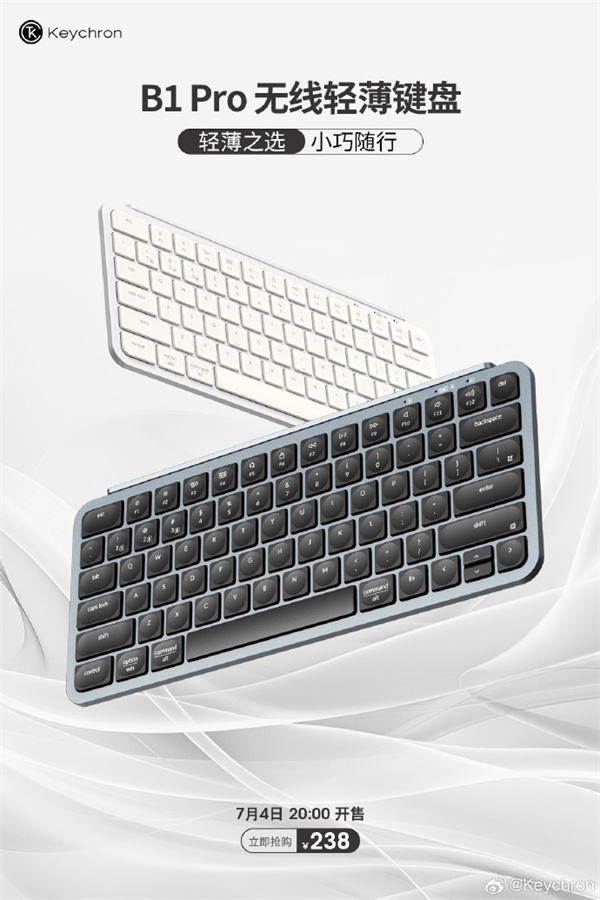 Keychron B1 Pro 无线轻薄键盘今晚 8 点开售