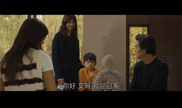 恐怖电影《致命 AI》定档 8 月 30 日上映