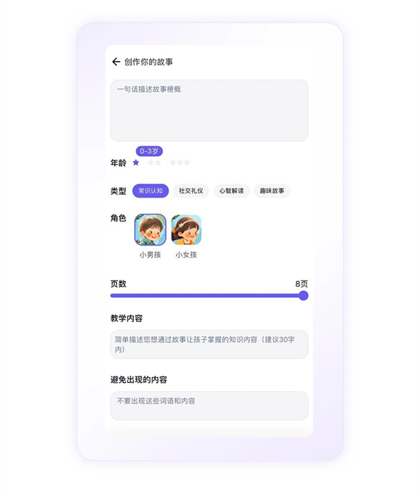 阿里“通义”APP 上线“追星星的 AI”工具