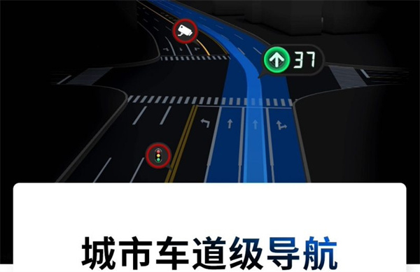 特斯拉城市车道级导航第二批开放名单公布