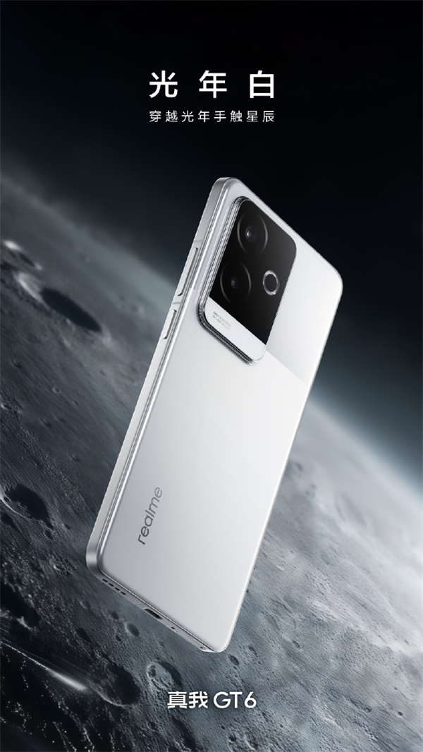 真我 GT6 搭载全新 realme UI 5.0