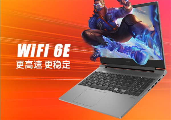 惠普暗影精灵乐享版 16.1 英寸游戏本上架