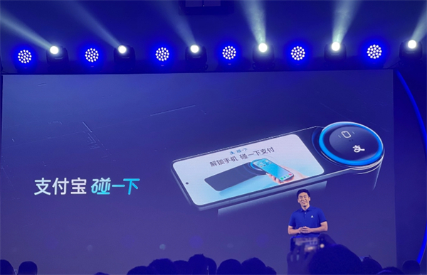 支付宝“手机碰一下支付“功能上线