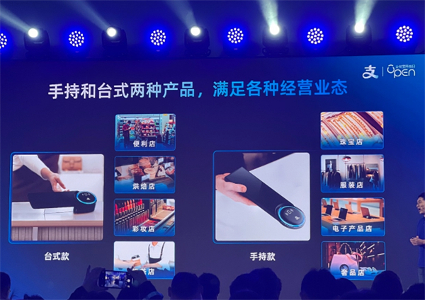 支付宝“手机碰一下支付“功能上线