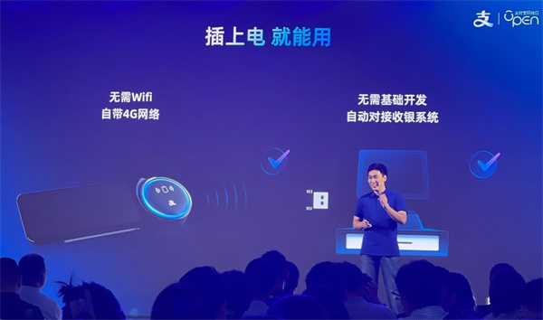 支付宝“手机碰一下支付”功能上线