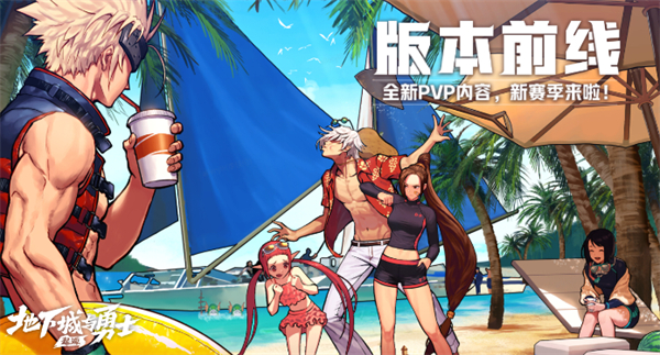 《DNF 手游》S2 赛季预计 7 月 24 日左右开启