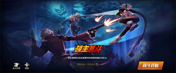 《DNF 手游》S2 赛季预计 7 月 24 日左右开启